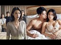 【Full Movie】出軌丈夫和小三廝混一夜忘記和妻子領證，妻子當著眾人的面和他斷絕關係，丈夫後悔求復合！