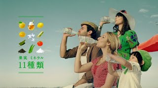 SUNTORY GREEN DA・KA・RA CM 「恋人ケンカ」篇 15秒