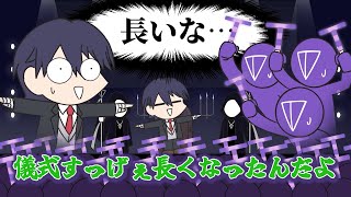 異様に長かった虚空大戦の儀式の裏話をする剣持刀也＋α【手書き】