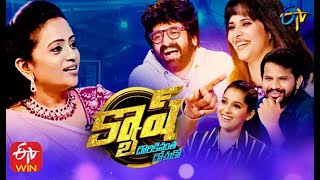 Cash | Anasuya,Rashmi,Aadi ,Shekar Master | 15th August 2020  | Full Episode | ETV Telugu
