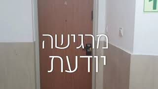 כמה כאב מסתתר מאחורי הדלת