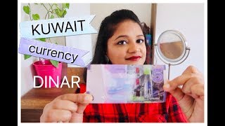 Life in Kuwait: World's highest Currency || Kuwaiti Dinar || Kuwait dinar to Indian Rupees Exchange|