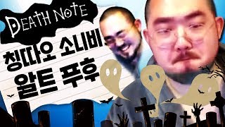 리니지2m [이문주] 이짜식들 하는일마다 망해라 ! ㅜㅜ (소니비,알트,칭따오,푸후)