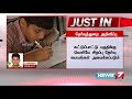 justin 10ம் வகுப்பு தேர்வு பணியில் 2.21 லட்சம் ஆசிரியர்கள் ஈடுபடுத்தப்படுவார்கள் detailed report