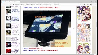 【アクア】後方の360度ドラレコ（PDR600SV）を微調整