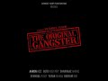 The Original Gangster by Syamsul Yusof - AIMme Entertainment Teaser