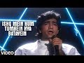 Ishq Mein Hum Tumhein Kya Batayein Full Song | Aaja Meri Jaan | Sonu Nigam|Krishan Kumar,Tanya Singh