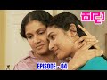 Sanda Episode 04 - (2023-10-26)