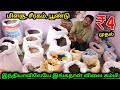 ரூ.4 முதல் மளிகை பொருட்கள் | Home Delivery | Cheapest Spices Market | Vino Vlogs