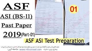 ASF ASI Past Paper 2019 Answer Key Solution Part 1 | ASF ASI Past Papers