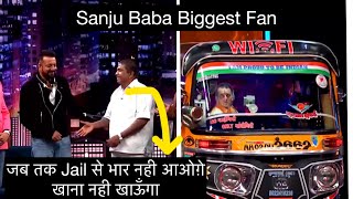 Sanjay Dutt’s Biggest Fan Auto Rickshaw Driver | Struggles For Him |