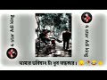 আমার ভবিষ্যৎ টা খুব অন্ধকার। 😔🥀😂👈 status statusvideo king short youtube