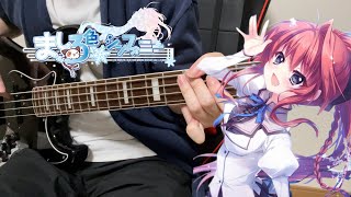 【ましろ色シンフォニー SANA EDITION OP】雪は何色 / Kotoha  Bass cover