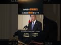 【新加坡国立大学中文emba公开课——大卫教授】如何提升领袖魅力how to improve leadership charisma