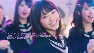 乃木坂46 × 作曲Akira Sunset コレクション