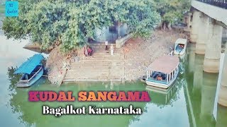 Kudalsangama | Karnataka | Bagalkot | frm Goa | Travel #11