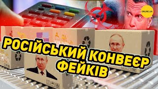 RUSSIAN FAKES: NATO in Russia, Zelensky's escape and Pentagon biolabs