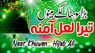 BARA SOHNA LAGEY MENU - Hijab Ali - OFFICIAL HD VIDEO - IMRAN KHALID OFFICIAL