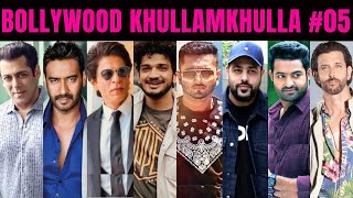 Bollywood Khullam Khulla 05 | KRK | #bollywoodnews #bollywoodgossips #krk #krkreview #alluarjun #srk
