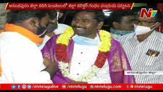 Anantapur Collector Gandham Chandrudu Inspects Kadiri | NTV