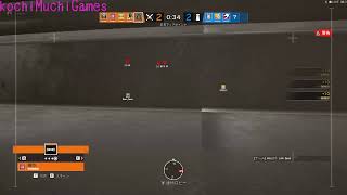 [レインボーシックスシージ]エンジョイ勢のこちむちこがR6Sであばれる放送[R6S]