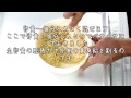 黄身しぐれ japanese dessert recipe あんこやの和菓子レシピ