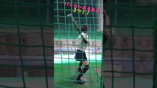 バッセンあるある3連発！！共感してくれるかな！？ #shorts #バッティングセンター #野球女子 #野球  #baseball #suports