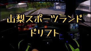 CCS STUDIO - YAMANASHI SPORTSLAND DRIFT