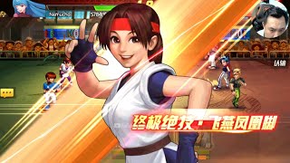 ☘ 【KOF98UMOL CN PK SMax】 Yuri Flying Swallow Phoenix Kick (巅峰对决) - Nemuless❀