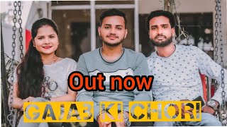 GAJAB KI CHORI | SANCHIT KARHIYANA | ARUN THAKUR | PARI SHARMA | DR BILLU BHATI  #vikalmusic