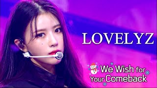 [ We Wish For Your Comeback #16 ] #LOVELYZ | SINCE 2014 ~ 2021