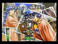 【ed】ss 同級生2 エンディング