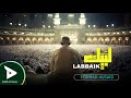 Forhad Alsaid - Labbaik || لَبَّيْكَ  (Official Music Video) | New Hajj Song 2026