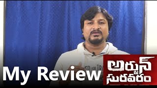 Arjun Suravaram Movie Review in Telugu #NikhilSiddarth