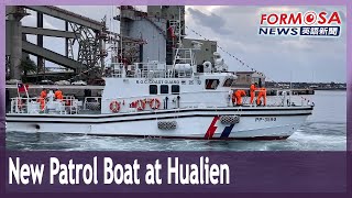 35-ton patrol boat joins Hualien maritime patrol