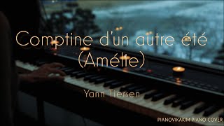 🎼[Emotional 🎹] Yann Tiersen - Comptine d'un autre été (Amélie) performed on piano by Vikakim.