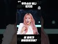 이 배우가 아이돌이었어 김지연 보나 dolbox 보석