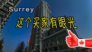 素里#樓花驗房現場#one central #surrey加拿大房地產New!Real Estate \u0026 Presale Condo in Vancouver