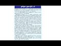 tnpsc group 1 u0026 group 2 2a தேர்வர்களுக்கு உதவித்தொகை வழங்க தமிழக அரசு திட்டம்