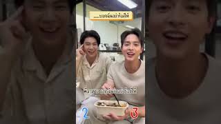 #นกอยู่ข้างพี่ตานะคะ #มาตาลดา #เป็นหนึ่ง