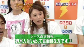 めちゃイケ 第2回AD東中川Tシャツ早いじり選手権 やべっち寿司