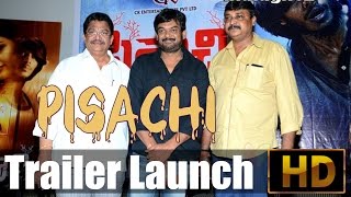 Pisachi Trailer Launch l Naga l Prayaga Martin