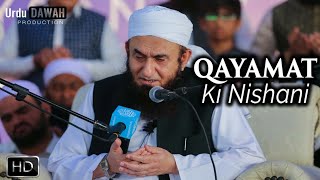 (Very Emotional Bayan) Qayamat Ki Nishani Maulana Tariq Jameel
