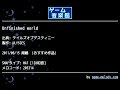 unfinished world テイルズオブデスティニー by ulysses ゲーム音楽館☆