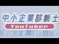 【まとめ】公募開始・ものづくり補助金・中小企業最低賃金引上げ支援対策費補助金・４５００万円支援事業・国家予算で完全無料も新着情報・総まとめ・ダイジェスト版・聞き流し・作業用・睡眠用・bgm・見逃し配信