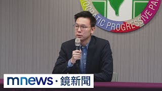 以更高標準負起政治責任　林飛帆宣布退選立委｜#鏡新聞