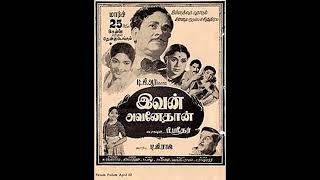 IVAN AVANETHAN (1960)-Happy jolly good day-S.Janaki (Nithyakala?)-M.Ranga Rao