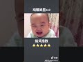 ［五星⭐］抖音沙雕搞笑视频😆～家有儿女 系列 tik tok funny videos 😂