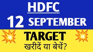 hdfc share latest news,hdfc share news,hdfc bank share price,