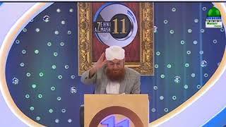 Sab Say Zaida Aqalmund Aur Muhtaat Kon (Short Clip) Maulana Abdul Habib Attari